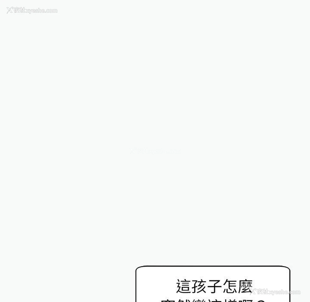 84P - 现成老爸