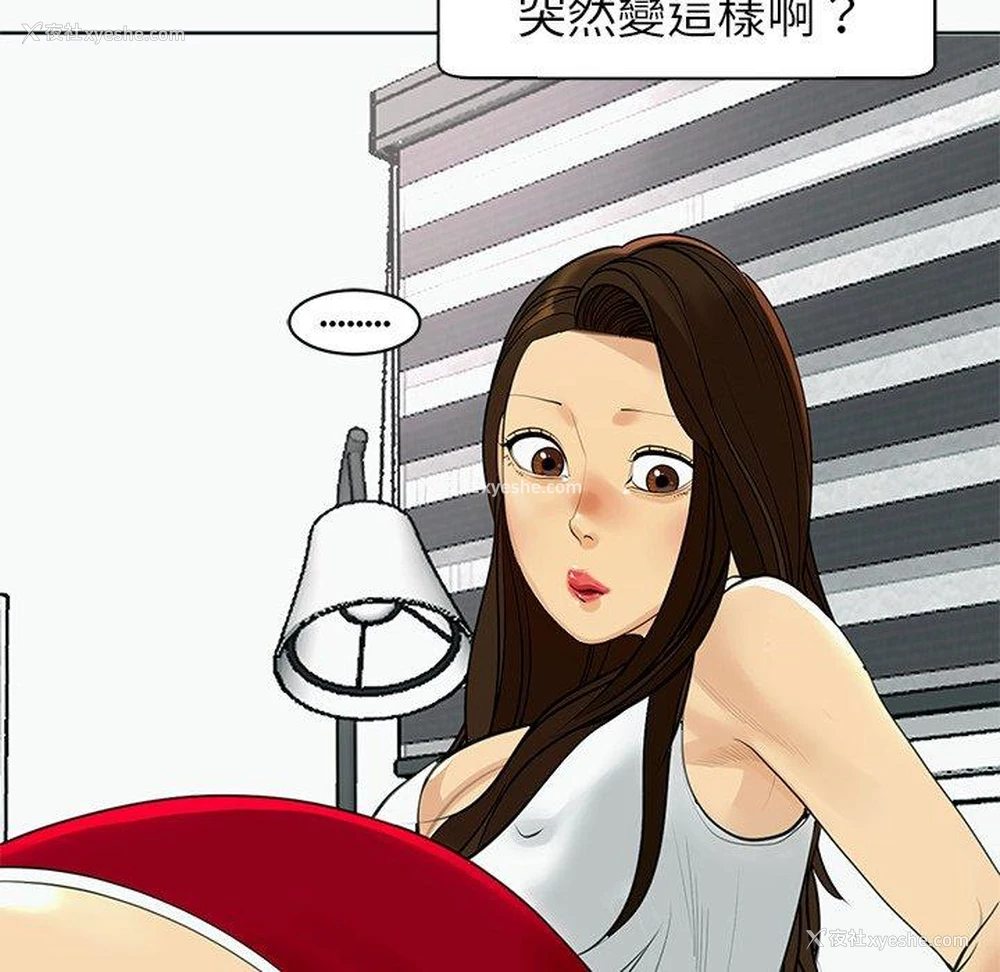 85P - 现成老爸
