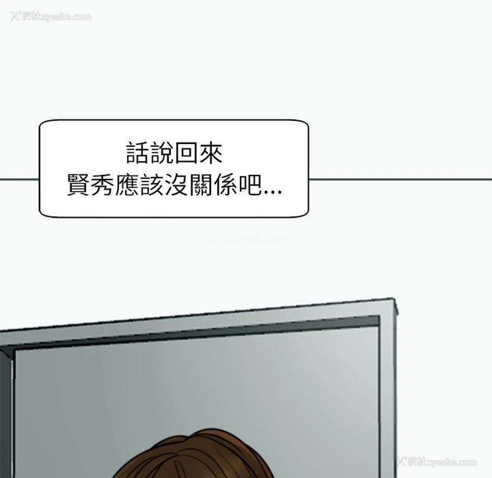 87P - 现成老爸