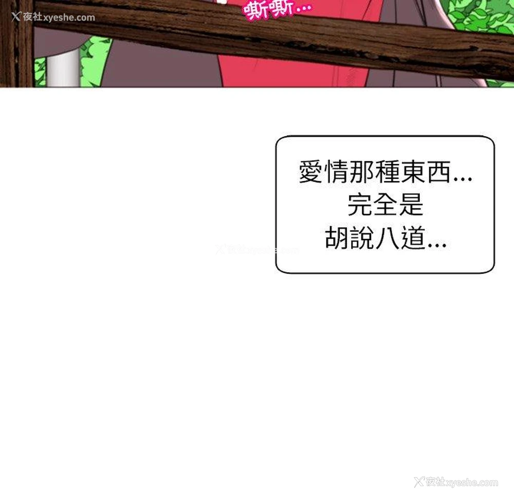 8P - 现成老爸