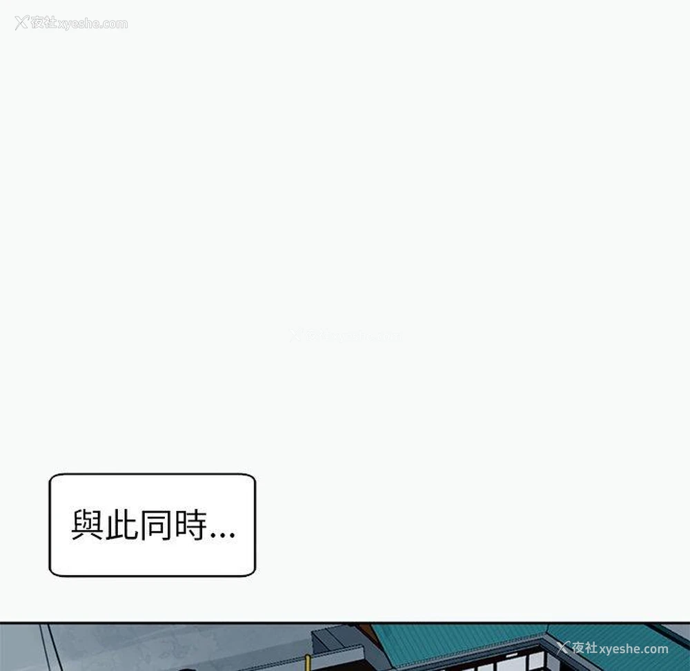 90P - 现成老爸