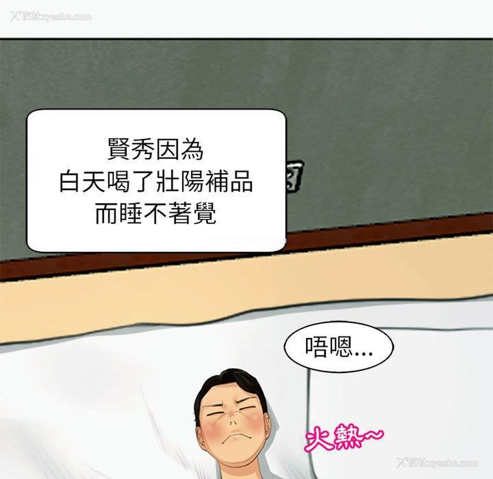 92P - 现成老爸