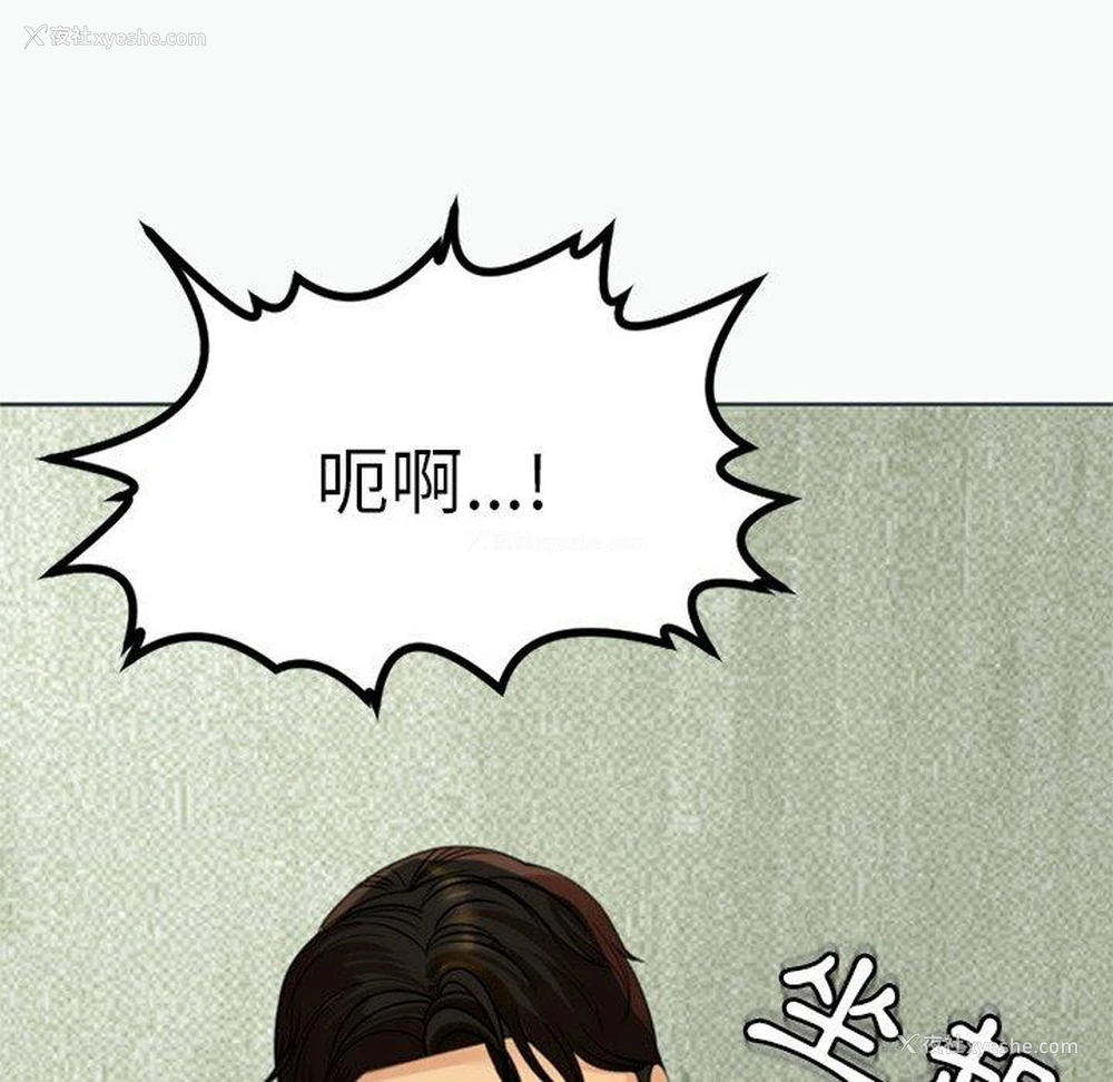 95P - 现成老爸