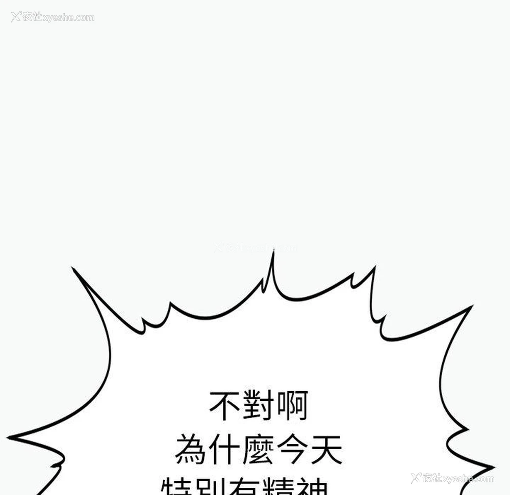 98P - 现成老爸