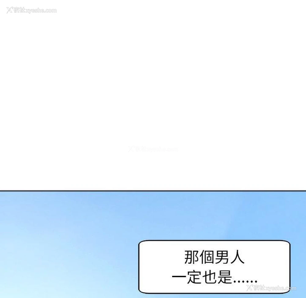 9P - 现成老爸