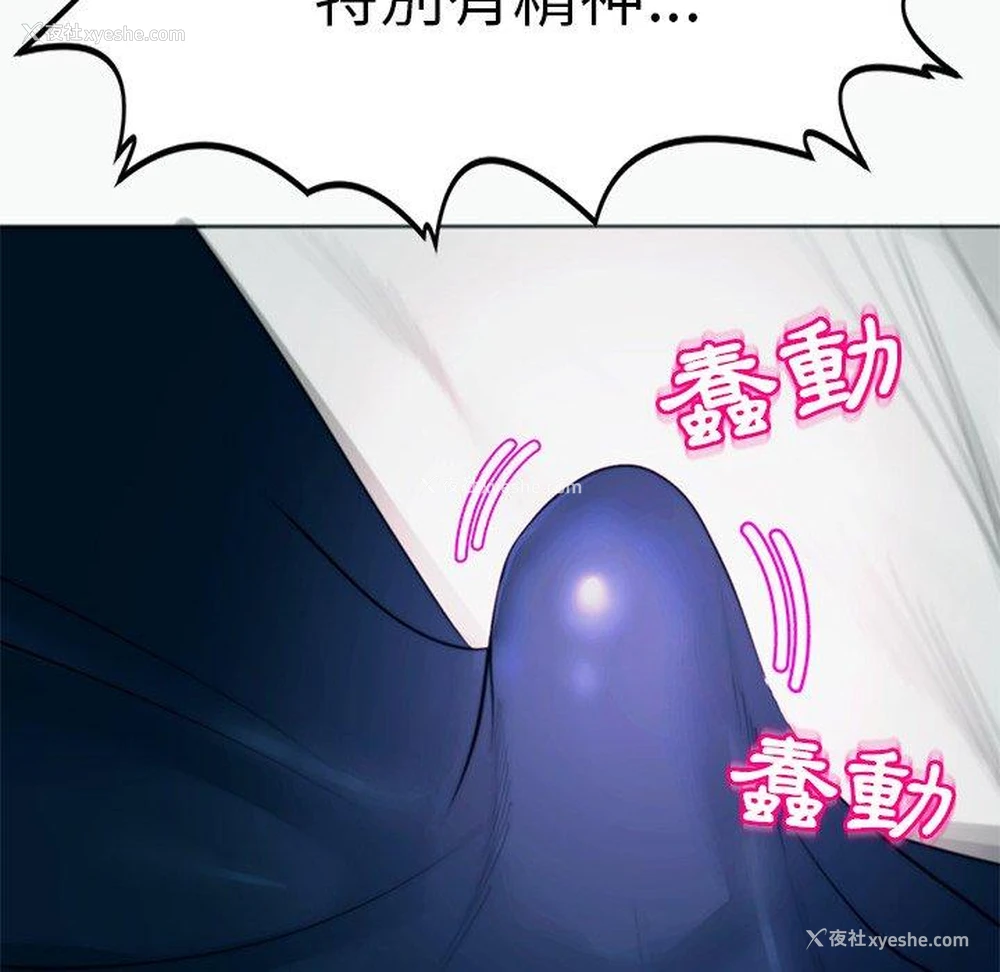 99P - 现成老爸