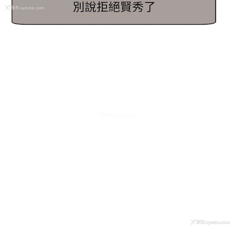 104P - 现成老爸