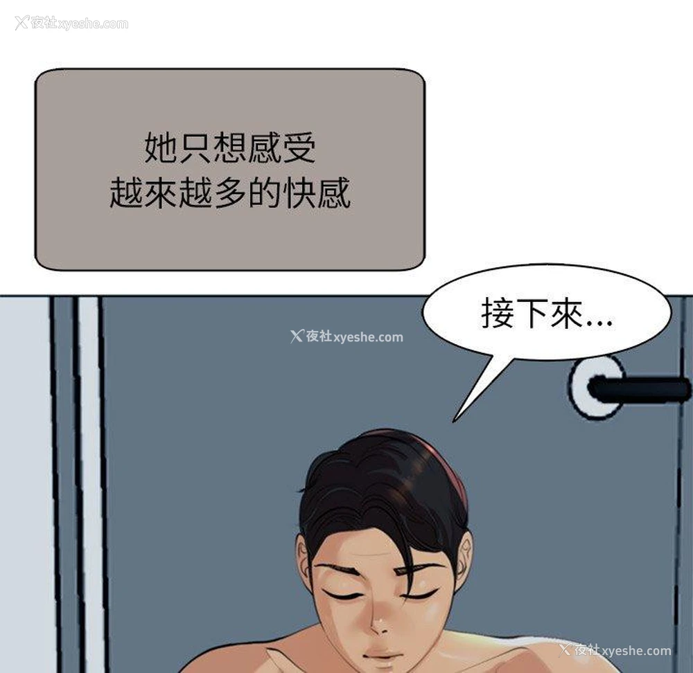 105P - 现成老爸