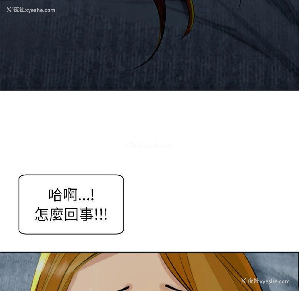 108P - 现成老爸
