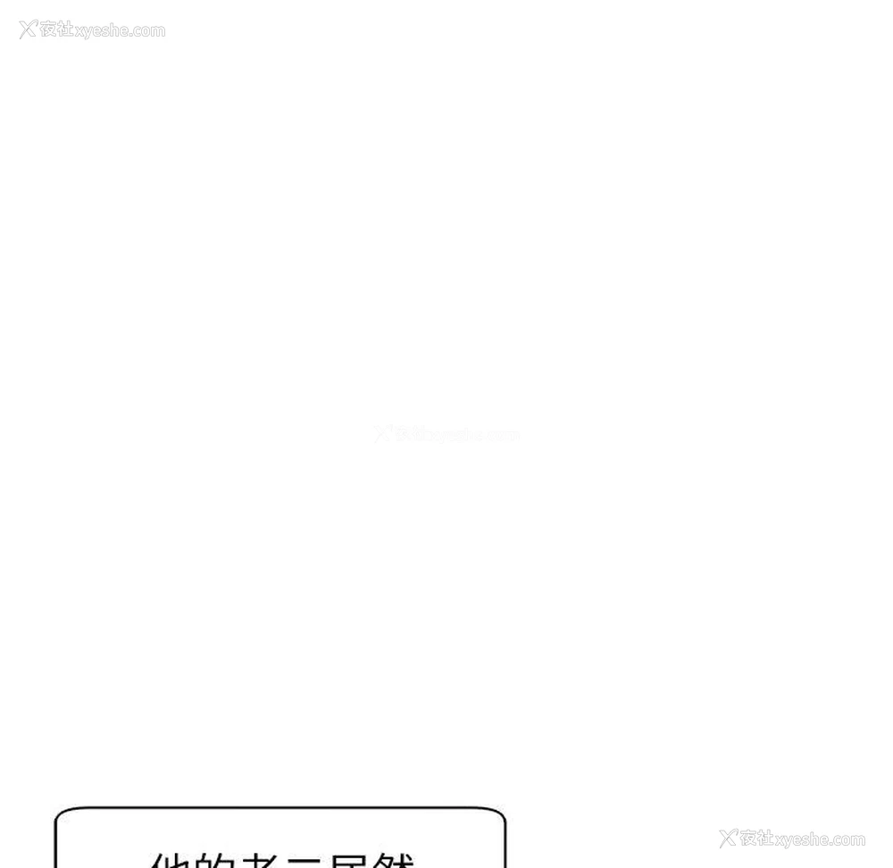 110P - 现成老爸