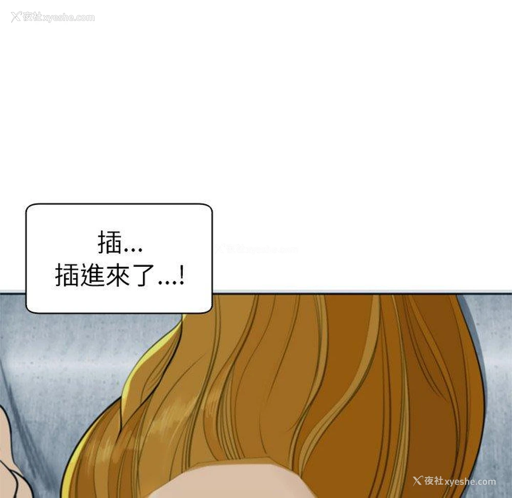 121P - 现成老爸