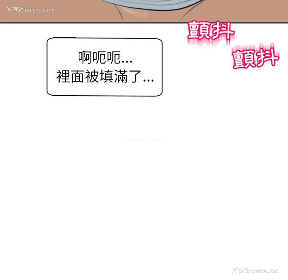 123P - 现成老爸