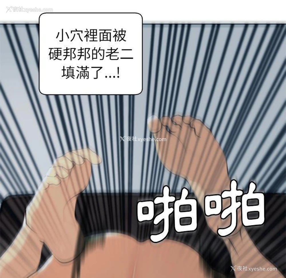 146P - 现成老爸