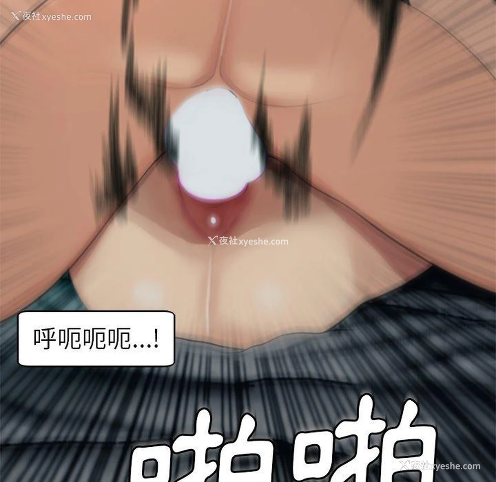 147P - 现成老爸