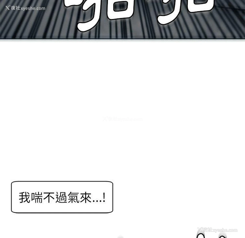 148P - 现成老爸