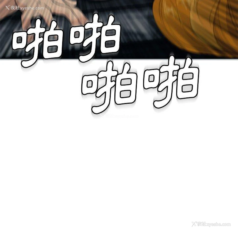 153P - 现成老爸