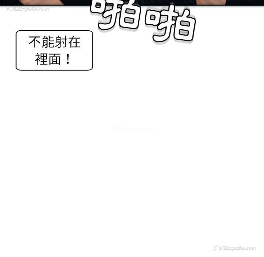 159P - 现成老爸