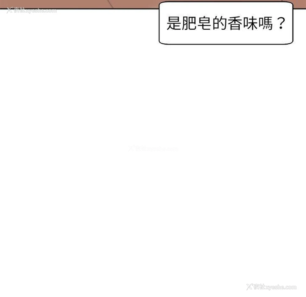 15P - 现成老爸