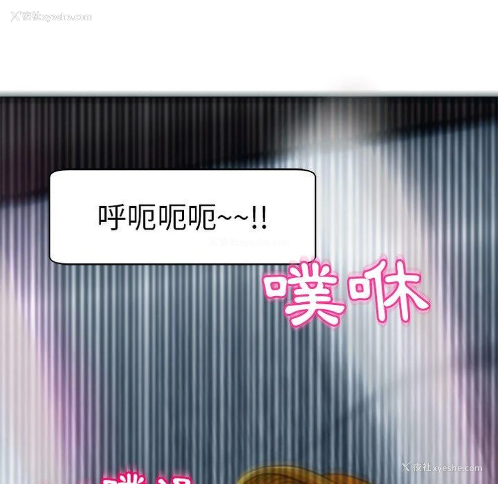 164P - 现成老爸
