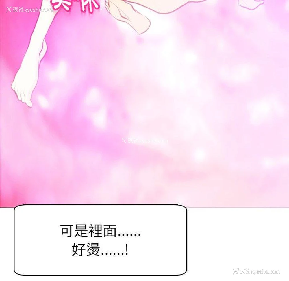 170P - 现成老爸