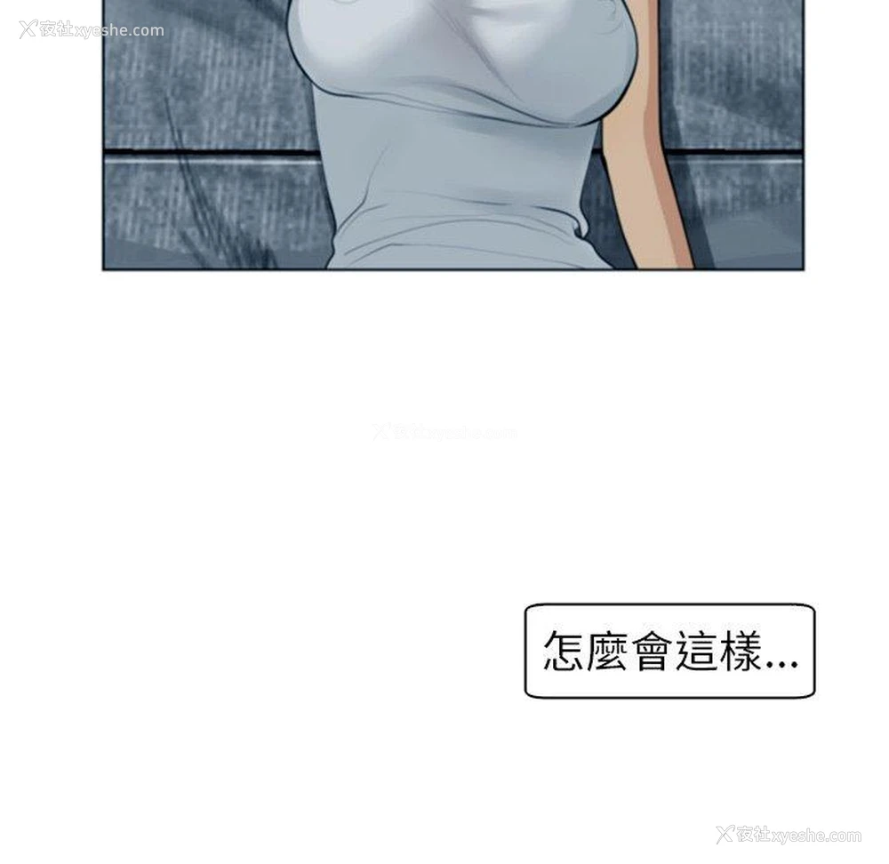 182P - 现成老爸