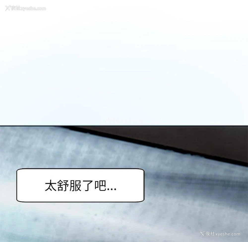 183P - 现成老爸