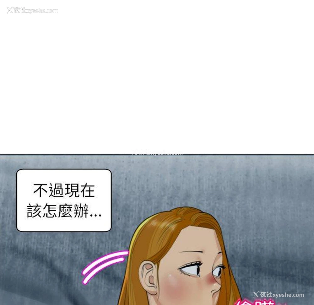 187P - 现成老爸