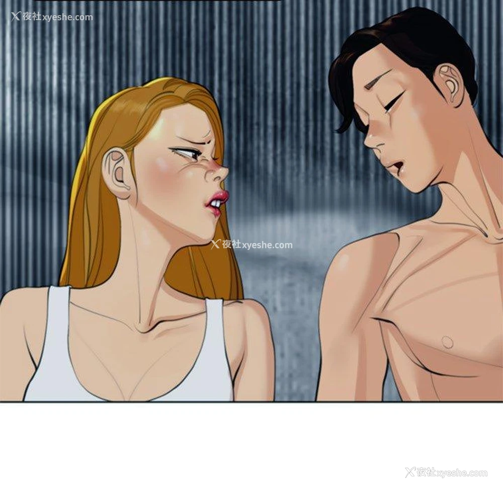 190P - 现成老爸
