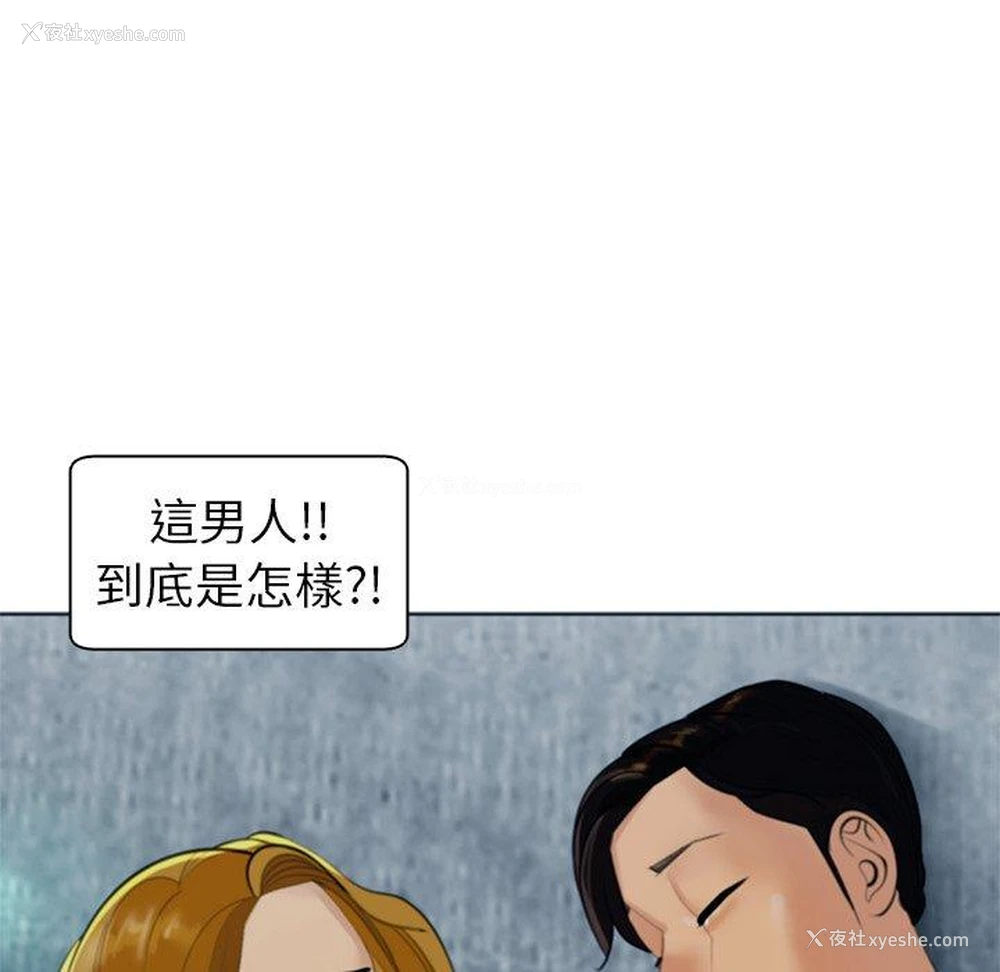 191P - 现成老爸