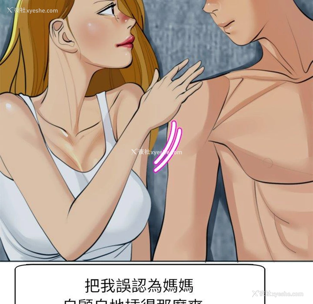 192P - 现成老爸