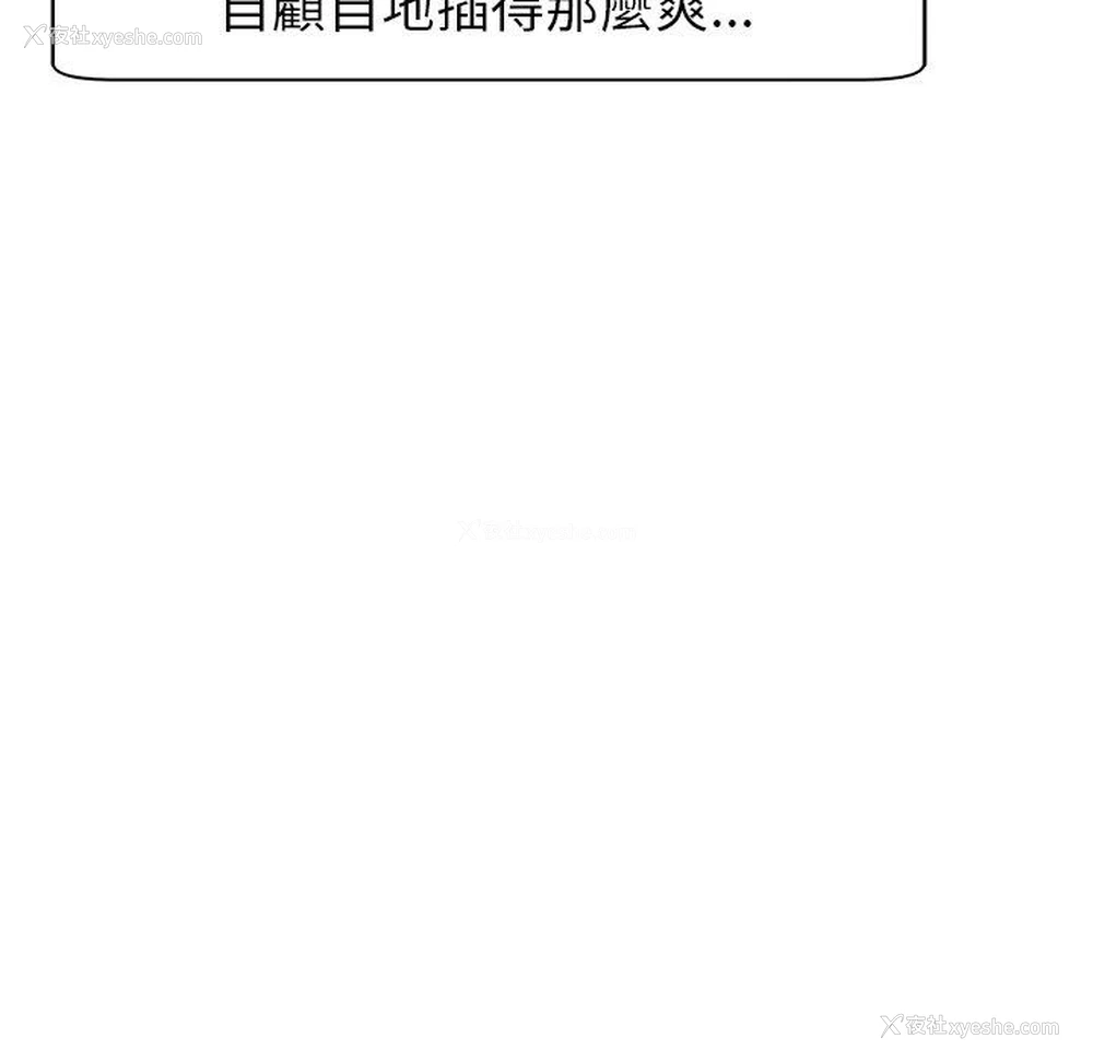 193P - 现成老爸