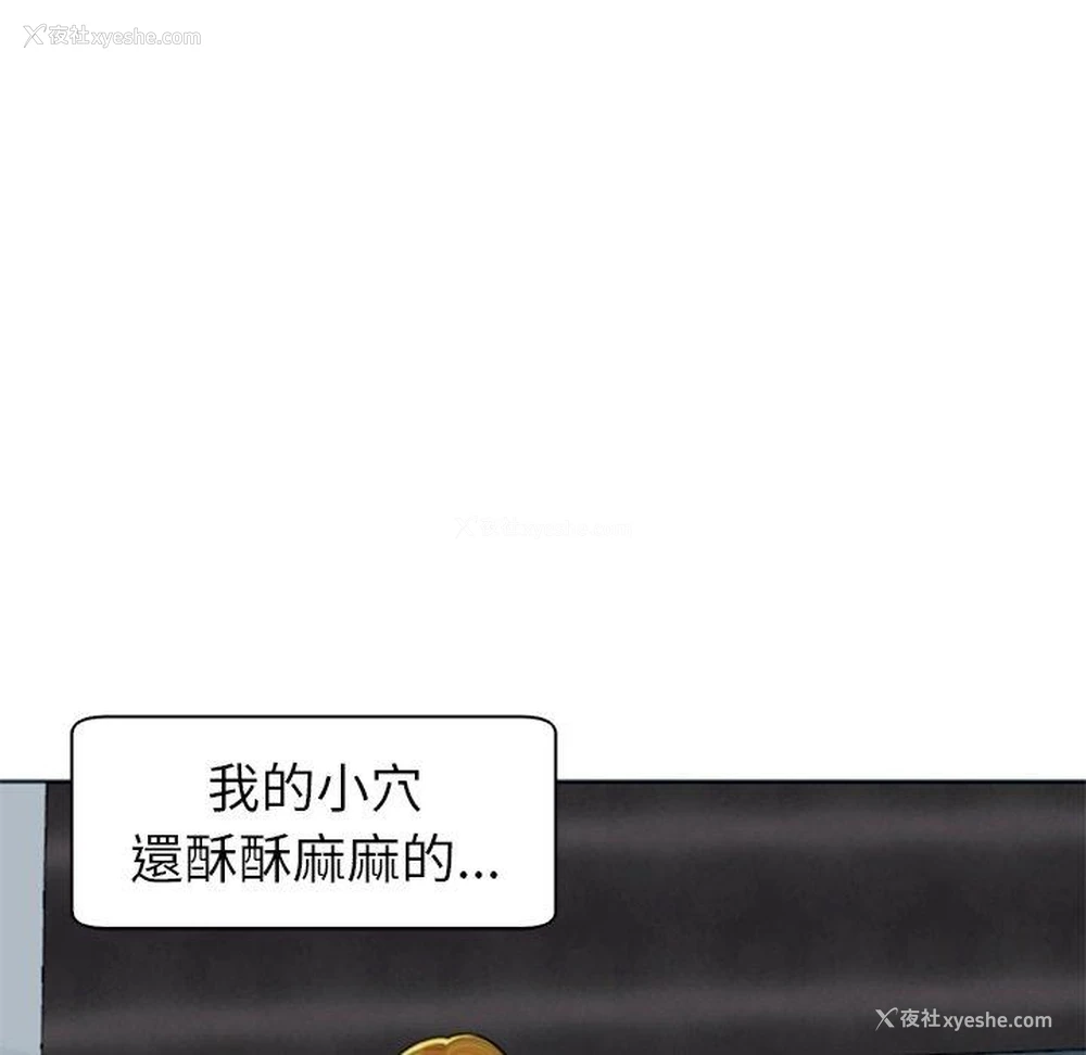194P - 现成老爸