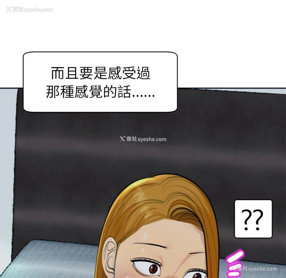 197P - 现成老爸