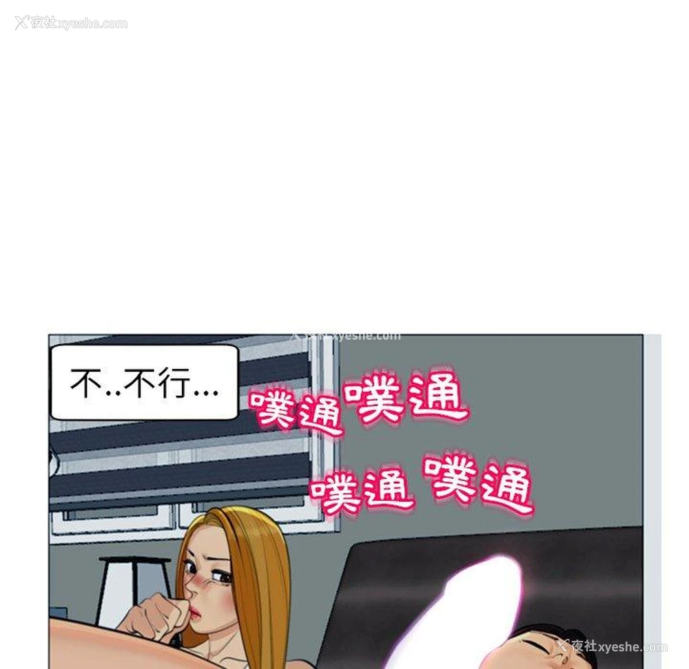 207P - 现成老爸