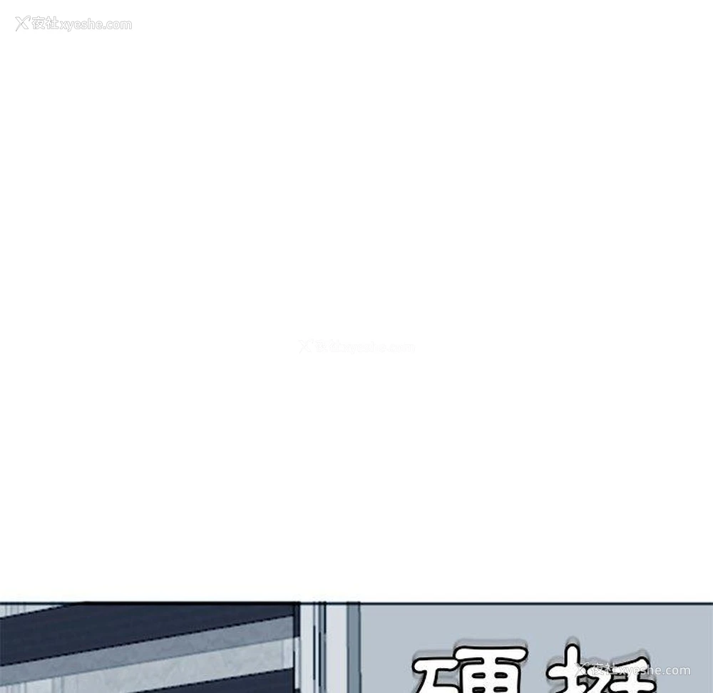 209P - 现成老爸