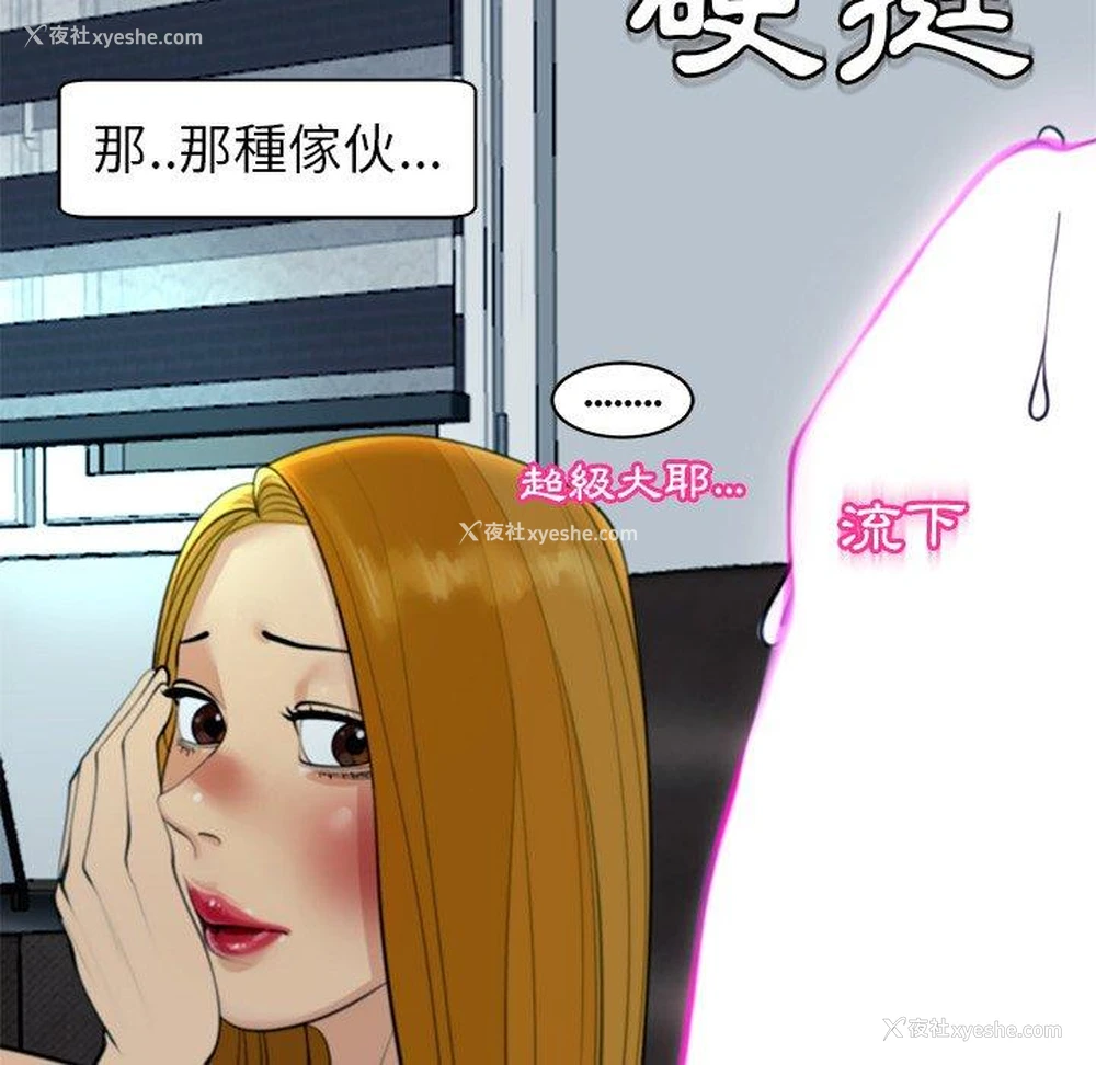 210P - 现成老爸