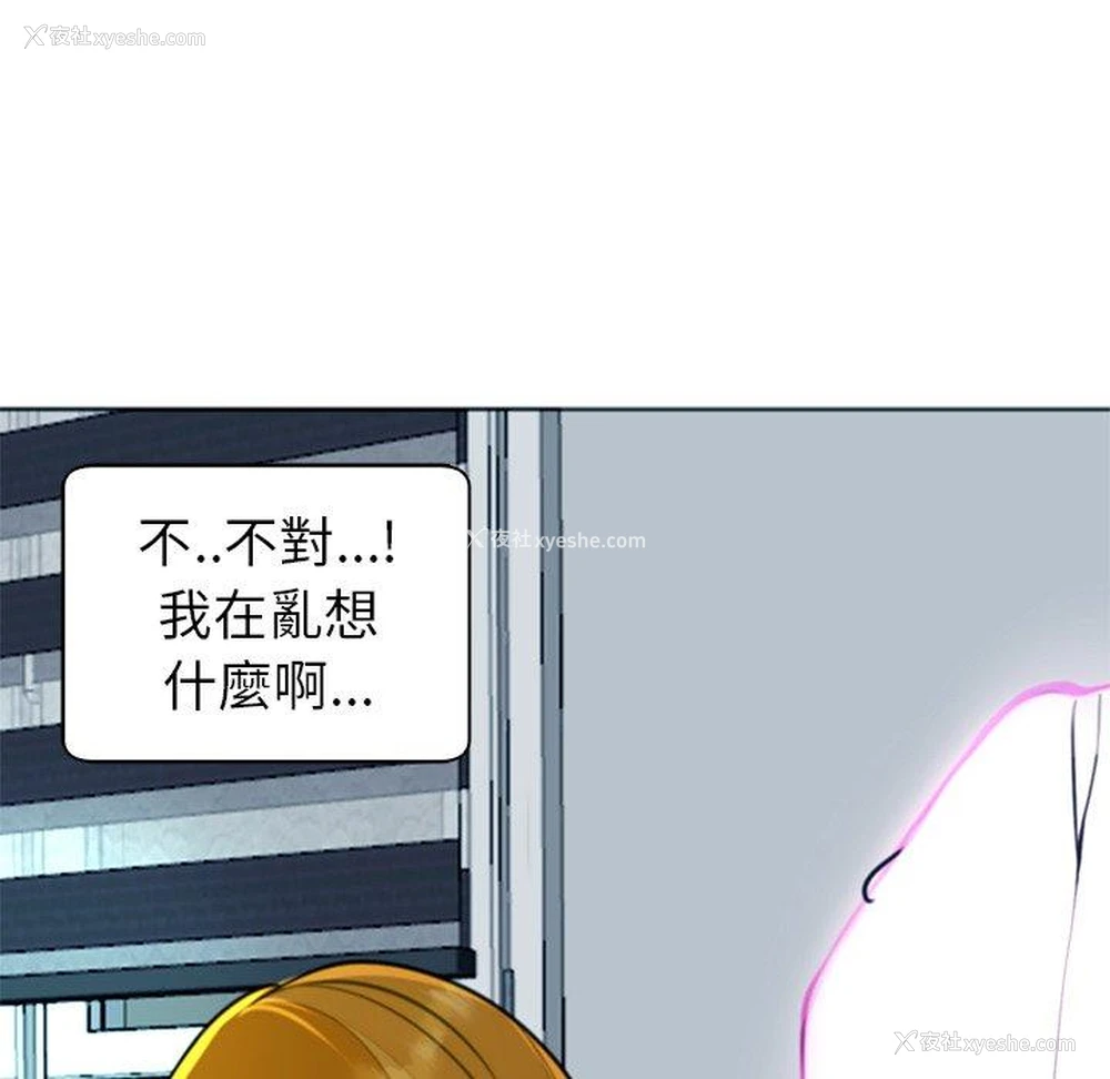 212P - 现成老爸