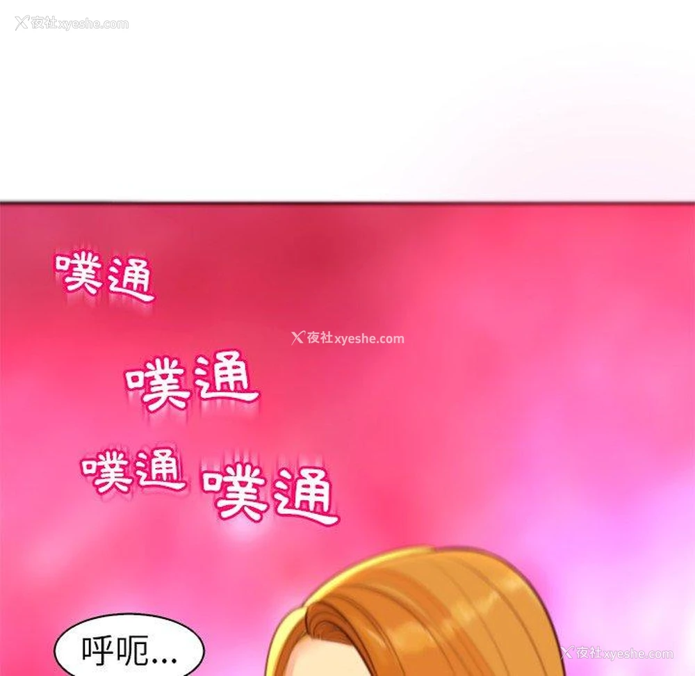 216P - 现成老爸