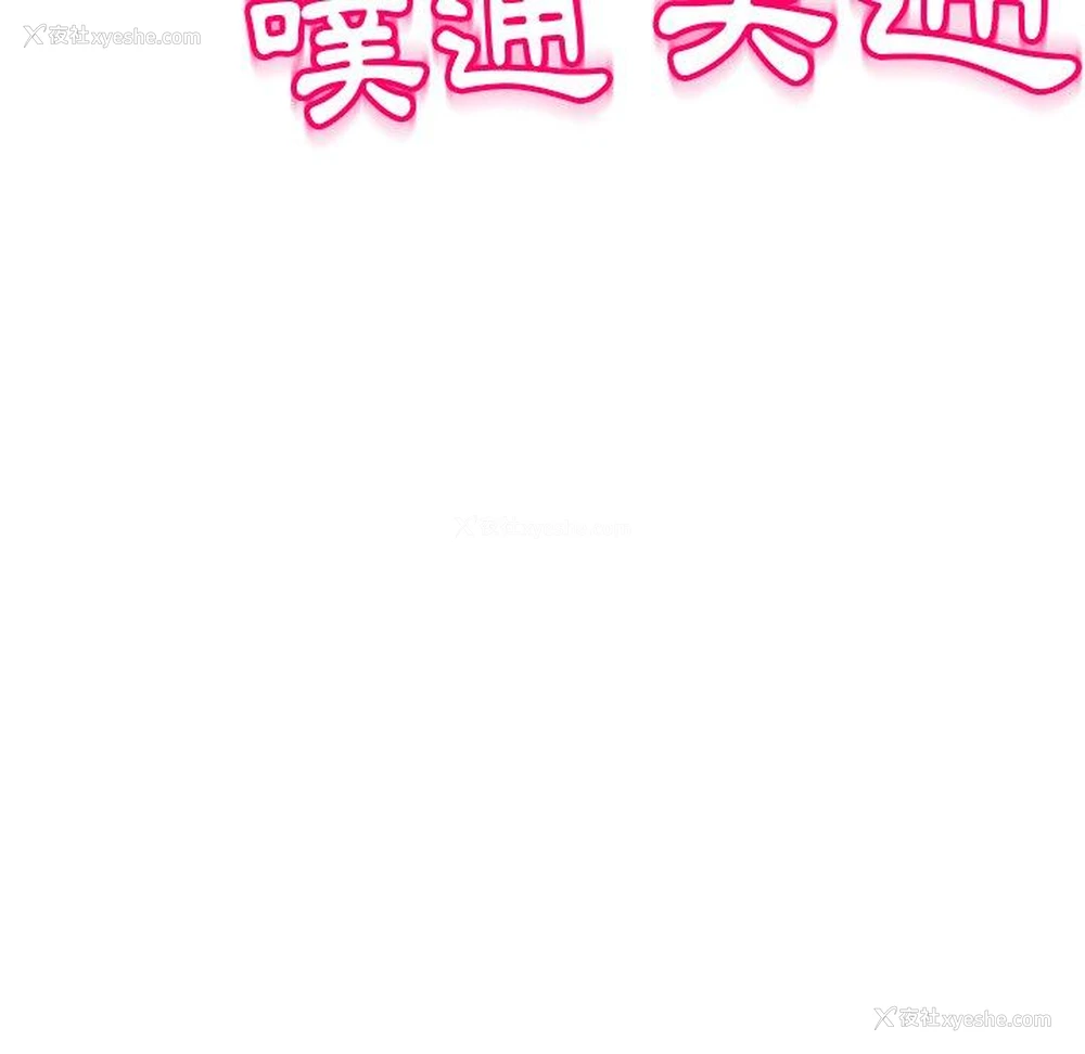 221P - 现成老爸