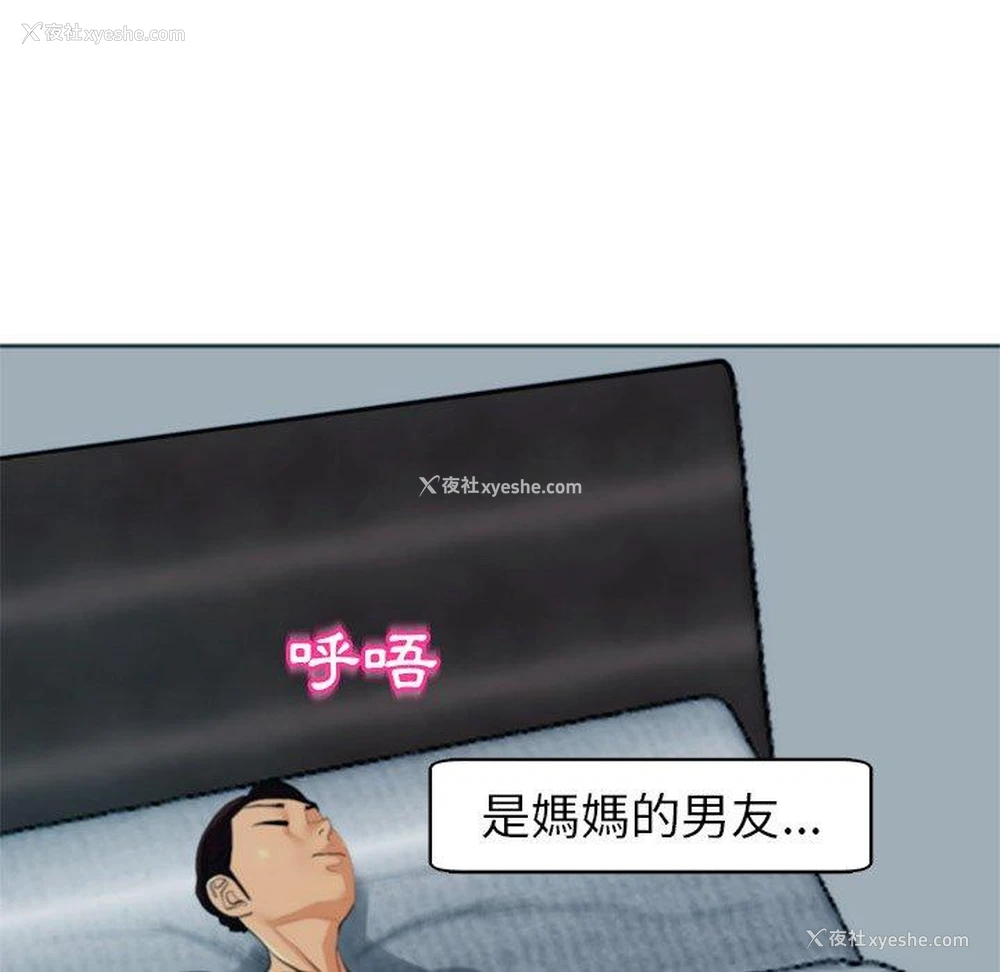 235P - 现成老爸