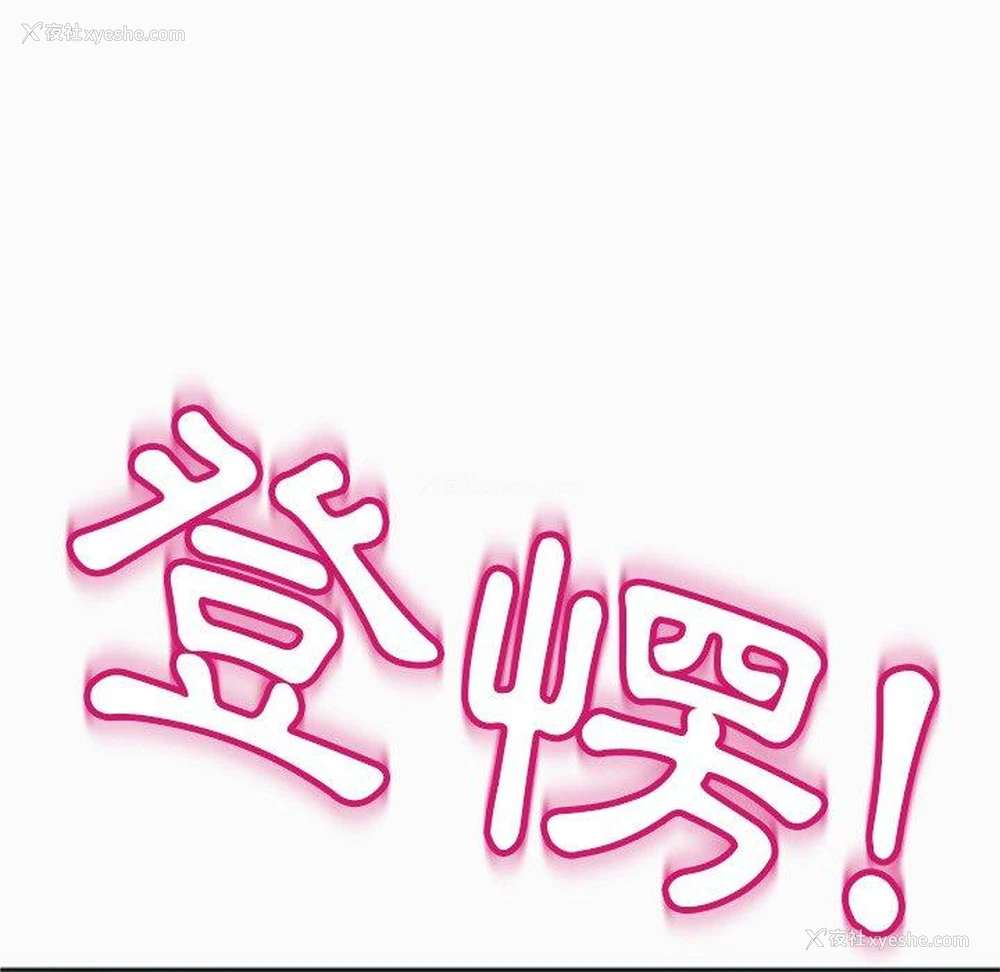 26P - 现成老爸