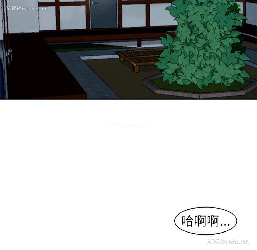 36P - 现成老爸