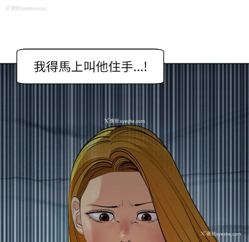 57P - 现成老爸