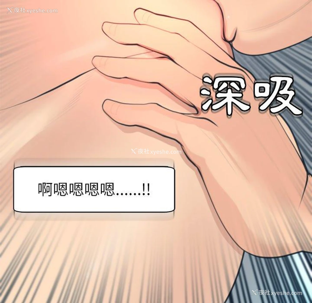 61P - 现成老爸