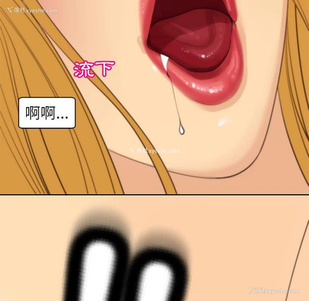 65P - 现成老爸