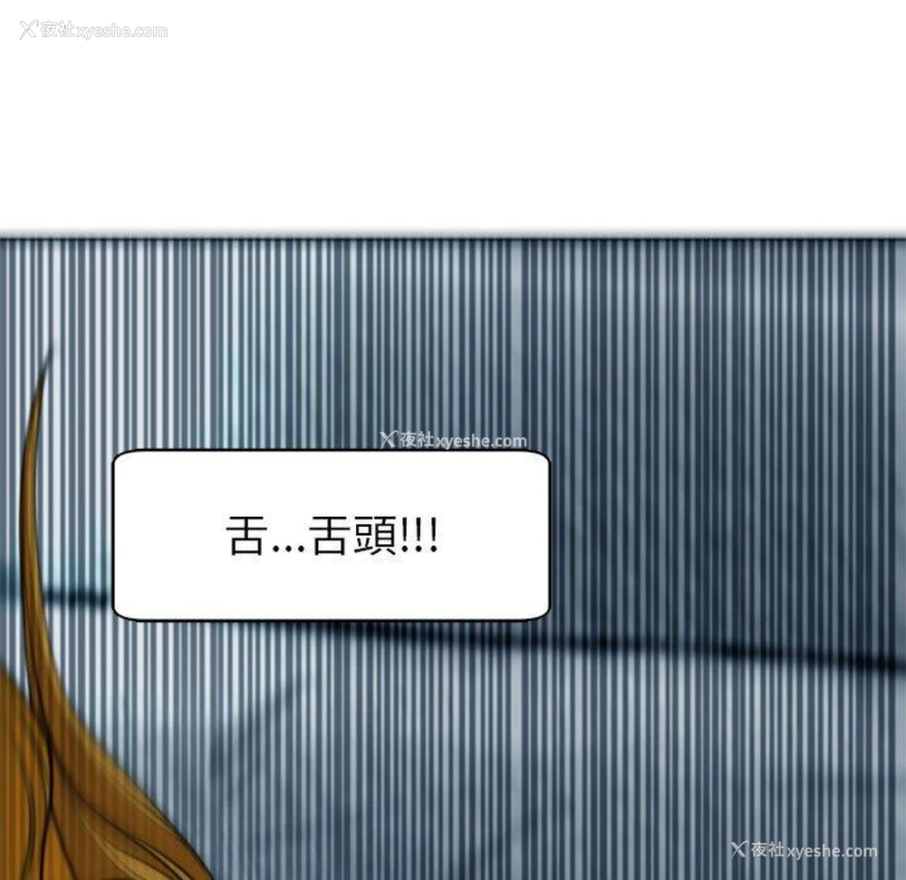 71P - 现成老爸