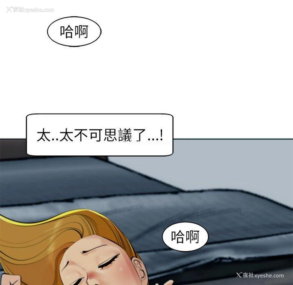 75P - 现成老爸