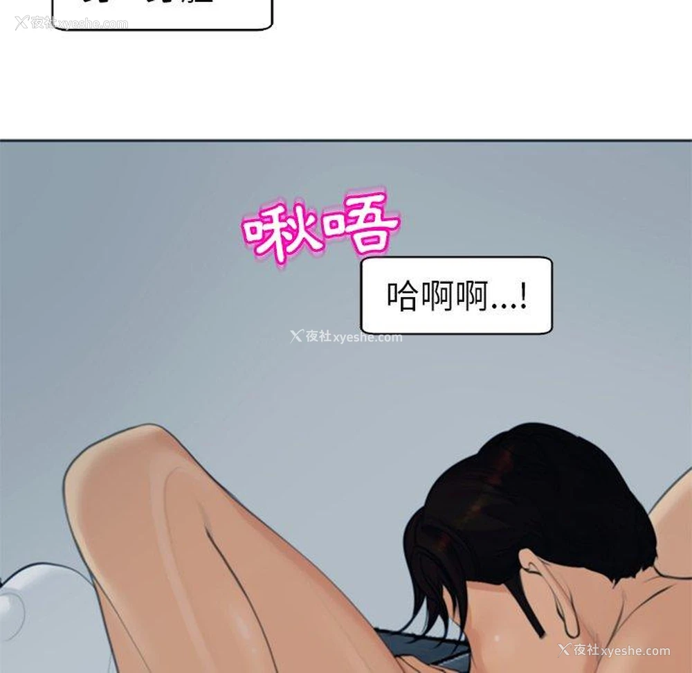 79P - 现成老爸
