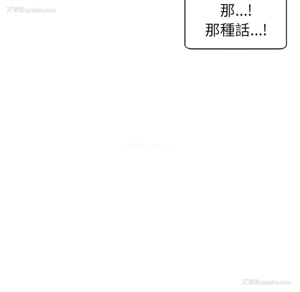 85P - 现成老爸