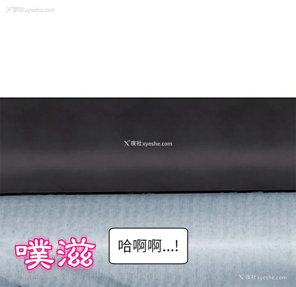 86P - 现成老爸